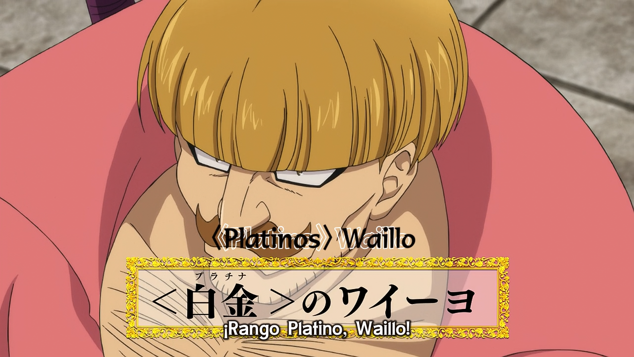 Nanatsu no Taizai: Imashime no Fukkatsu (Ñyuum)